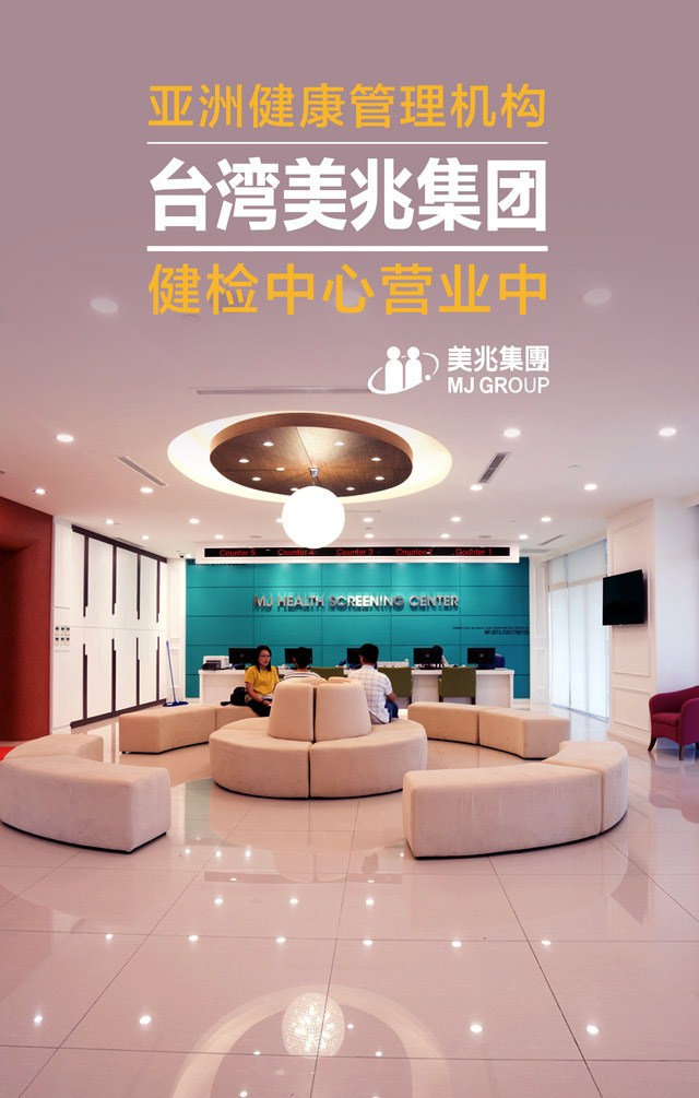 碧桂园森林城市医疗情况介绍
