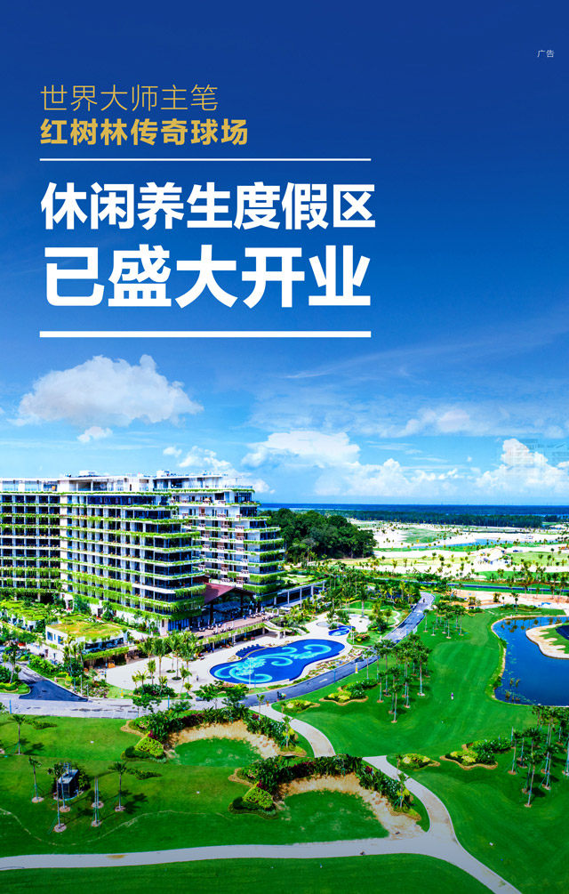 碧桂园森林城市实景欣赏